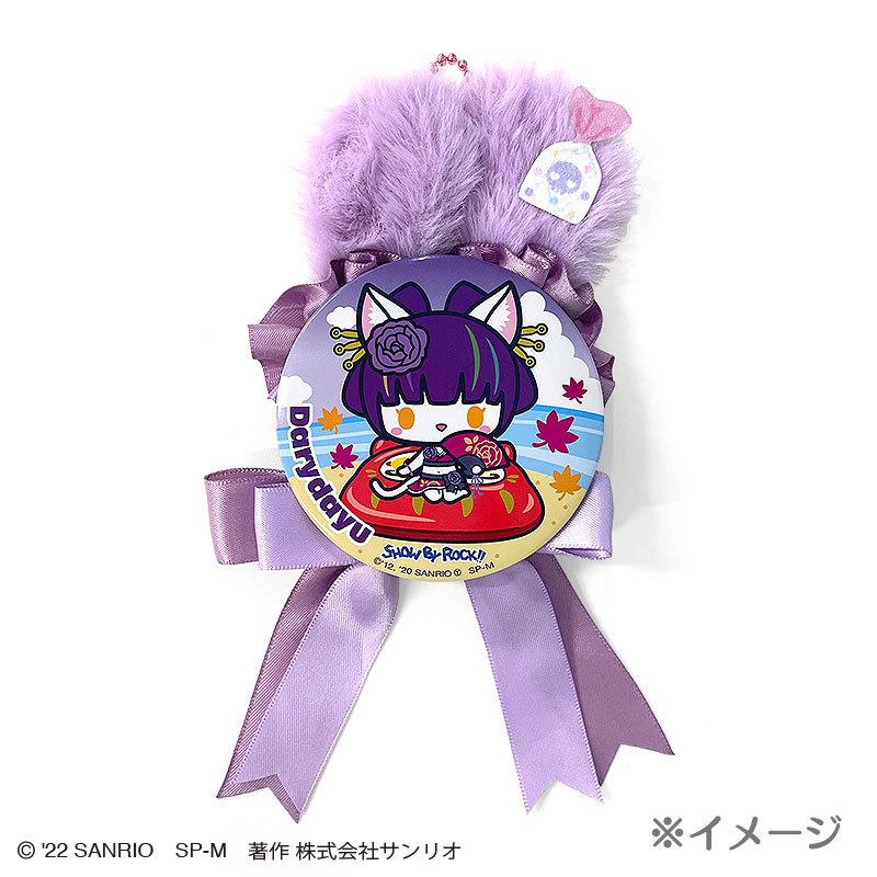 Pochacco Bunny Rosette Keychain with Heart Shaped Pin Sanrio Japan