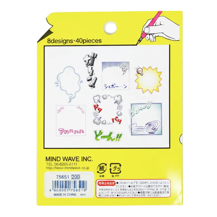 Comic Bubble Stickers Mind Wave Japanese Stationery