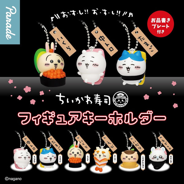 Chiikawa Sushi Keyring Blind Box