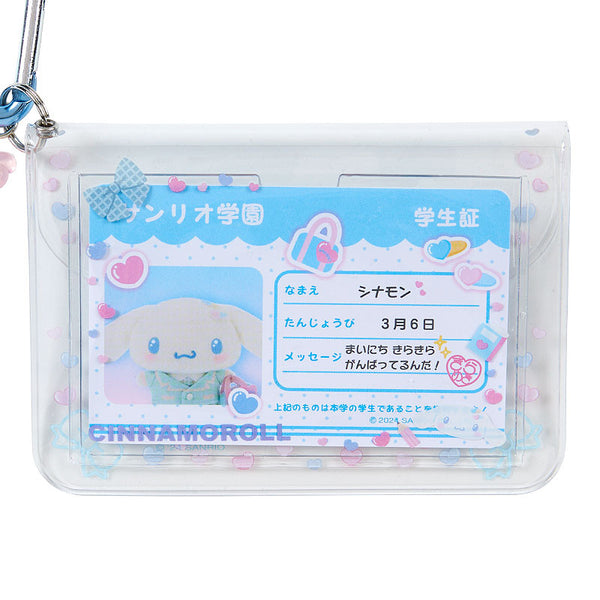 Cinnamoroll ID Badge Case with Beaded Charm Sanrio Academy Series