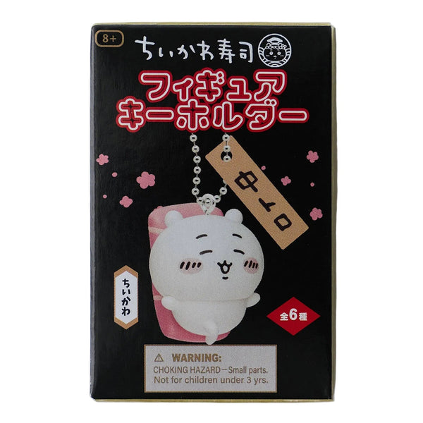 Chiikawa Sushi Keyring Blind Box
