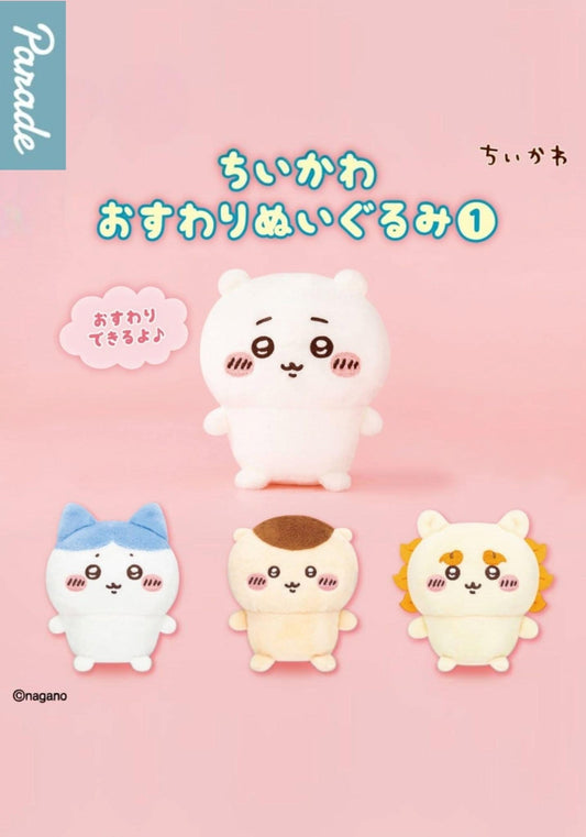 Chiikawa Sitting Plush Blind Box Pack of 6