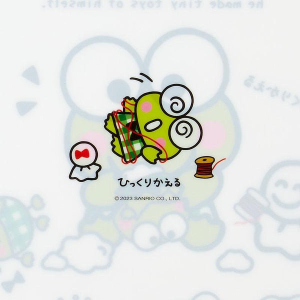 Keroppi File Folder 2pc Set Sanrio Crafting Series (1 set)