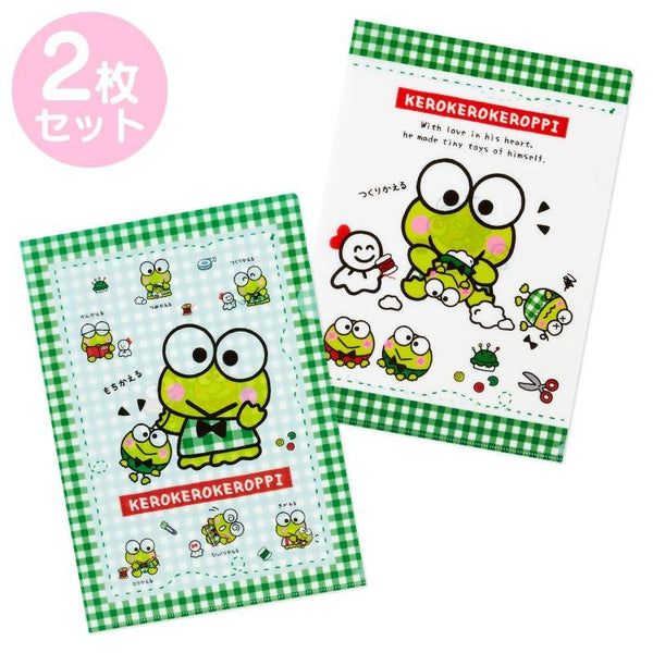 Keroppi File Folder 2pc Set Sanrio Crafting Series (1 set)