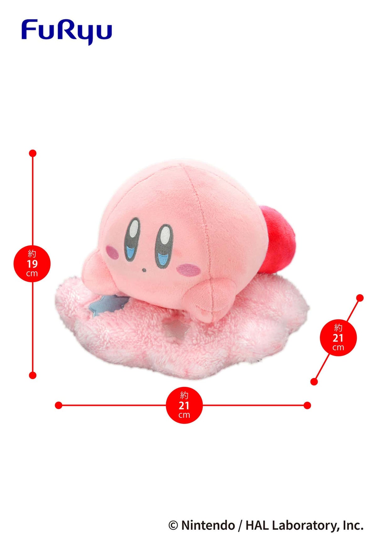Kirby on the Cloud Plush 10.5in (Normal)