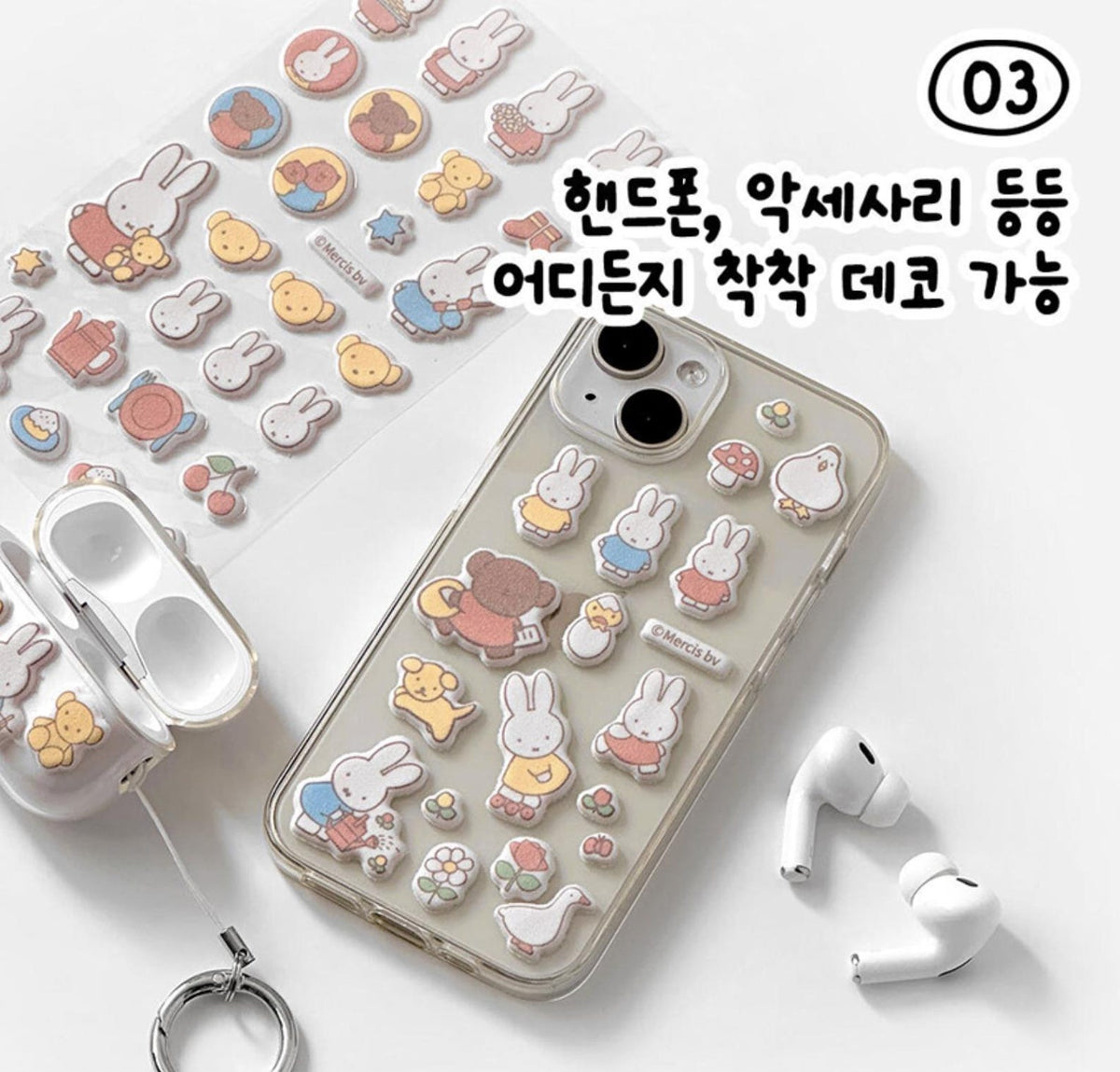 Miffy Fuzzy Puffy Sticker Sheet (1 random color)