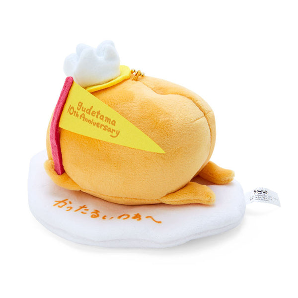 Gudetama Plush Keychain Sanrio Gudetama Land-A Series