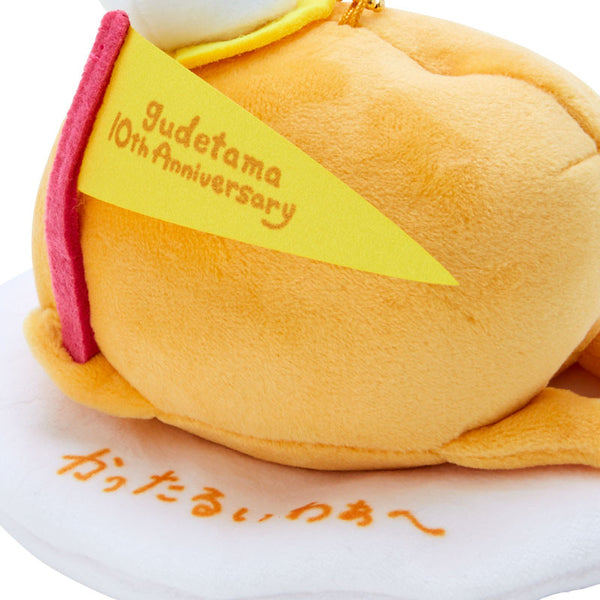 Gudetama Plush Keychain Sanrio Gudetama Land-A Series
