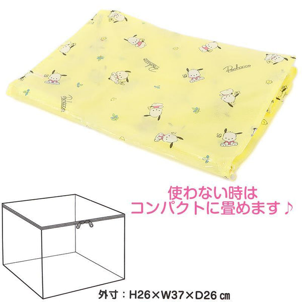 Pochacco Storage Bag Foldable with Zipper Sanrio Japan (M)