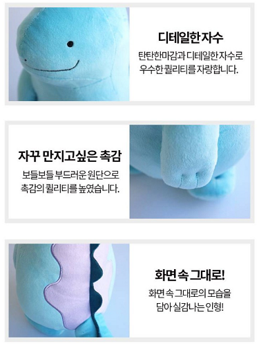 Pokemon Quagsire Plush 10.5in