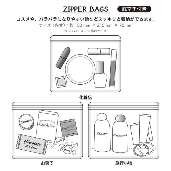 Hello Kitty Travel Ziplock Bags Sanrio Organizer (pack of 5)