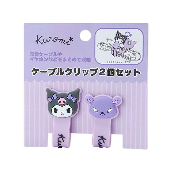 Kuromi Cable Clip Wire Organizer Sanrio Japan (set of 2)