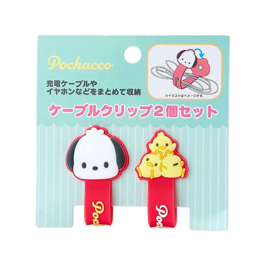 Pochacco Cable Clip Wire Organizer Sanrio Japan (set of 2)