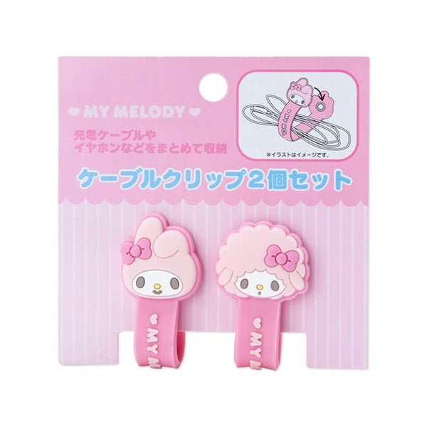 My Melody Cable Clip Wire Organizer Sanrio Japan (set of 2)