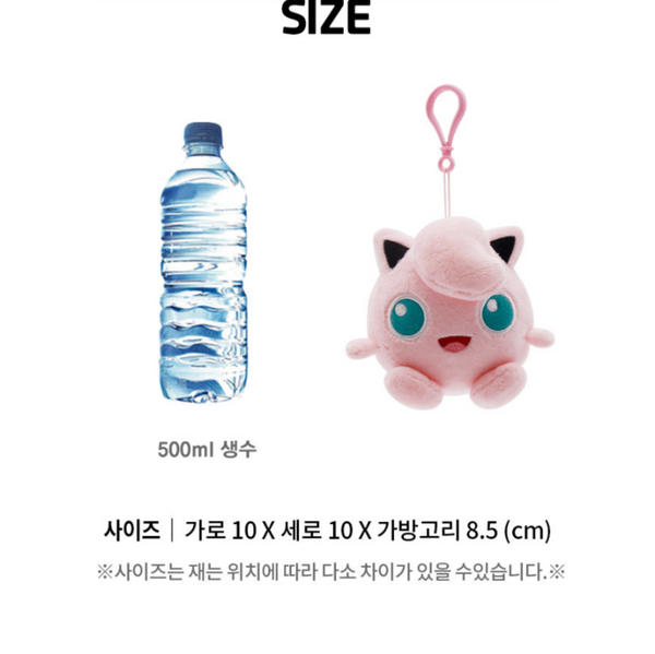Pokemon Keychain Jiggly Puff Plush Backpack Clip Nintendo Toys