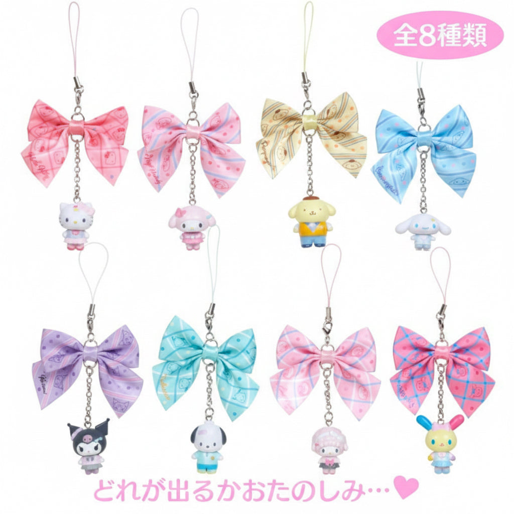 Sanrio Characters Charm Keychain Blind Box Academy Series
