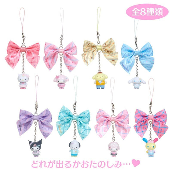 Sanrio Characters Charm Keychain Blind Box Academy Series