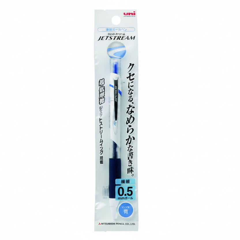 Uni Oil-based Ballpoint Pen Jet Stream Red 0.5mm (blue)