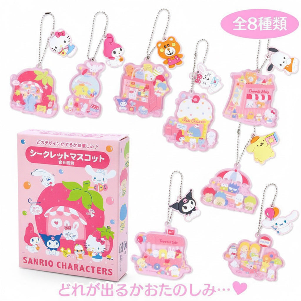 Sanrio Characters Keychain Surprise Blind Box Fancy Shop Series