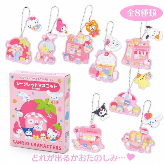 Sanrio Characters Keychain Surprise Blind Box Fancy Shop Series