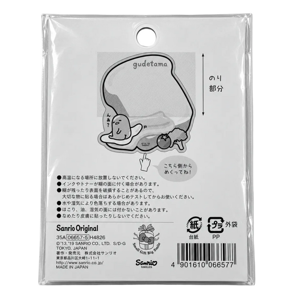Gudetama Sticky Note 30 Sheets