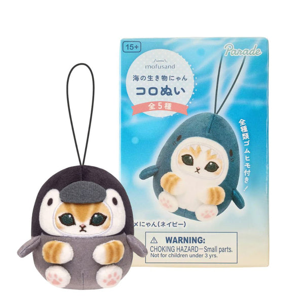 mofusand Marine Life Meow Koronui Plush Blind Box