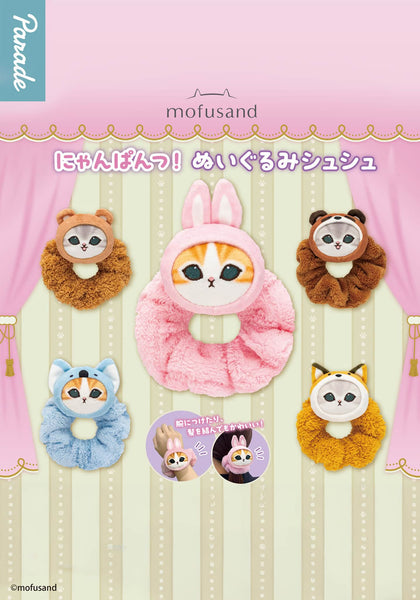 mofusand Meow Pants! Plush Scrunchies Blind Box