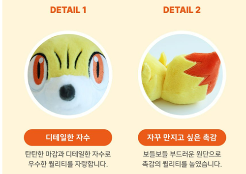 Pokemon Fennekin Plush 8in Sitting Pose