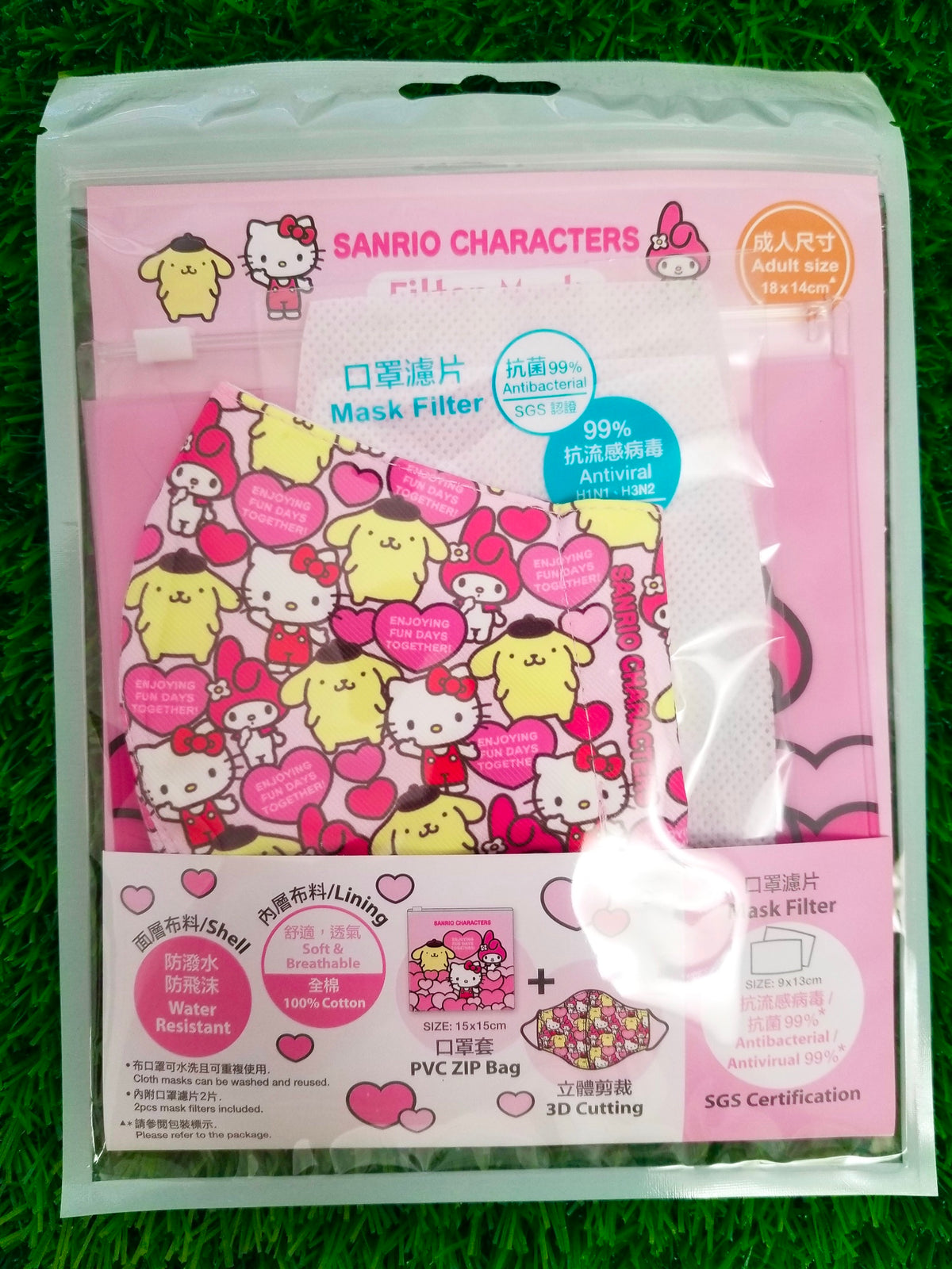 Sanrio Characters Face Mask Cotton Water Resistance with 2 Filters & Pouch