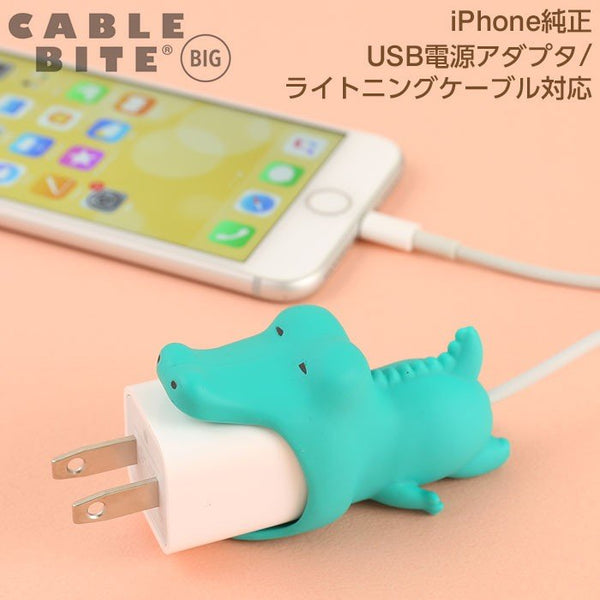 Crocodile Big Cable Bite Cable Protector Dreams
