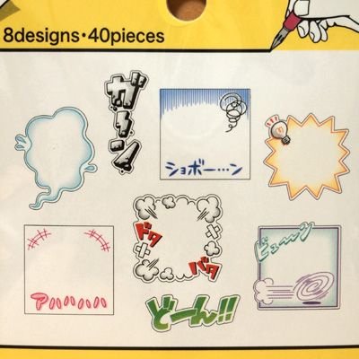 3 x Comic Bubble Stickers Mind Wave Japanese Stationery