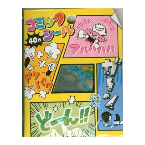 3 x Comic Bubble Stickers Mind Wave Japanese Stationery