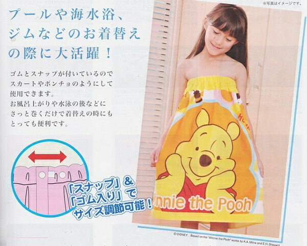 My Melody Wrap Towel Kids Swimsuit Cover Sanrio Japan (70cm)