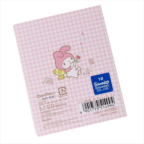 My Melody Sticky Note Book Shaped: Kiss Sanrio Japan