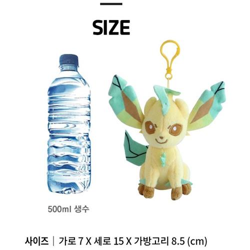 Pokemon Leafeon Plush Backpack Clip Keychain Nintendo Toys