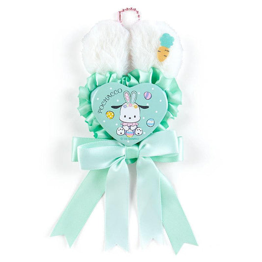 Pochacco Bunny Rosette Keychain with Heart Shaped Pin Sanrio Japan