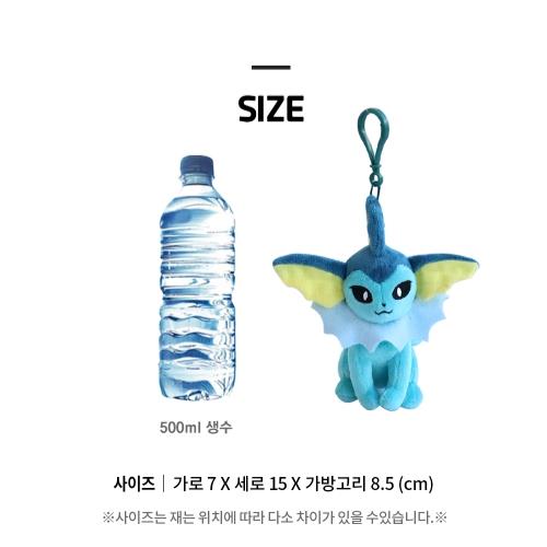Pokemon Vaporeon Plush Backpack Clip Keychain Nintendo Toy