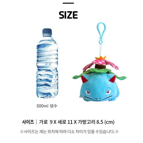 Pokemon Venusaur Plush Backpack Clip Keychain Nintendo Toys