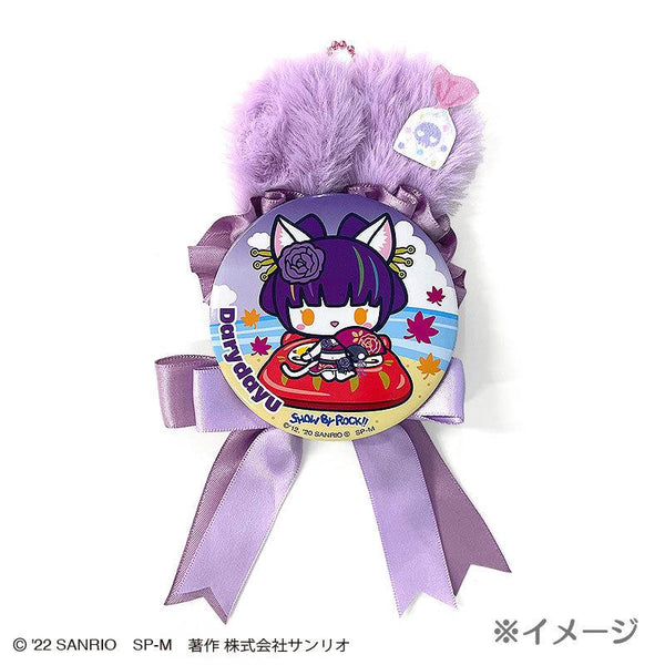 Pompompurin Bunny Rosette Keychain with Heart Shaped Pin Sanrio Japan