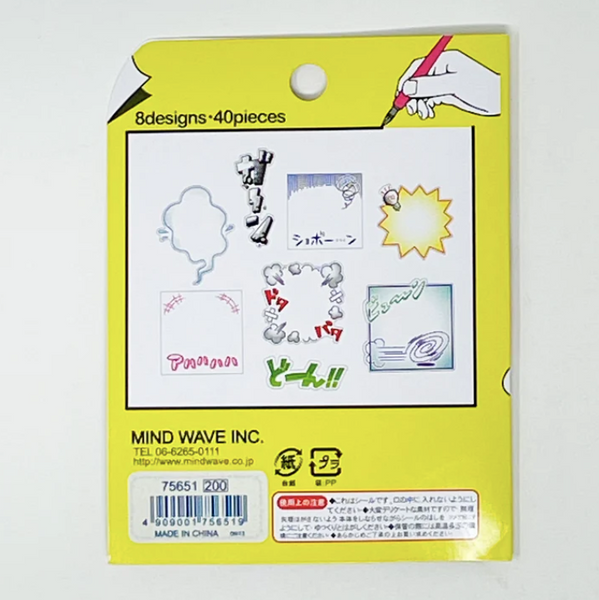 3 x Comic Bubble Stickers Mind Wave Japanese Stationery