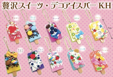 Zeitaku Sweets Popsicle Keychain Mascot