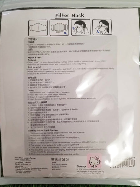 Sanrio Characters Face Mask Cotton Water Resistance with 2 Filters & Pouch