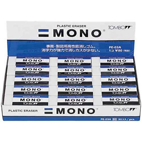 Tombow Mono Erasers PE-03A