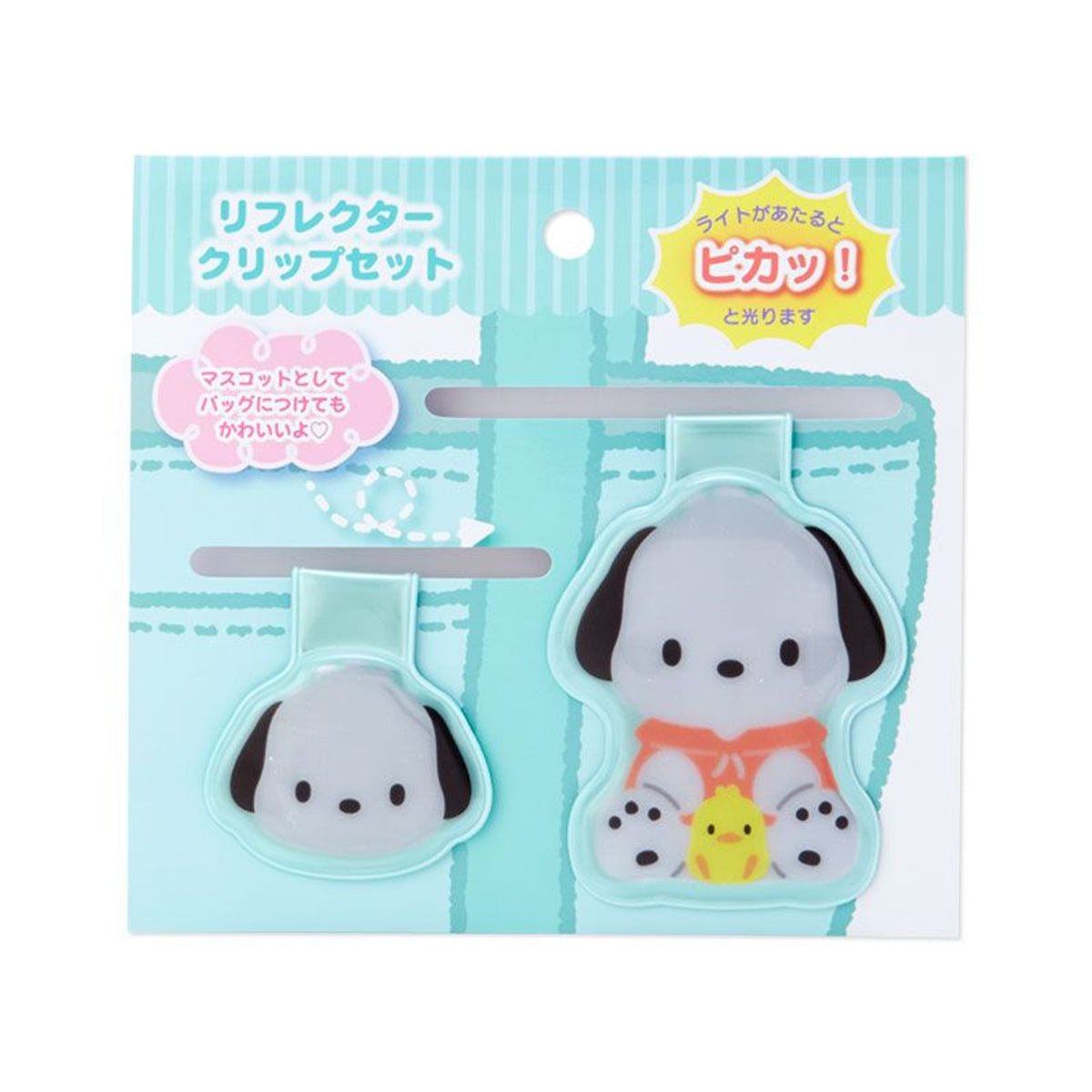 Pochacco Reflector Clips Sanrio Magnet Bag Charm Accessories (set of 2)